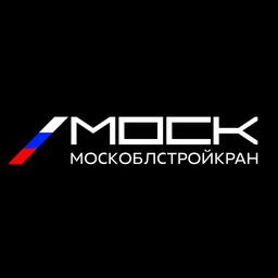 МосОблСтройКран