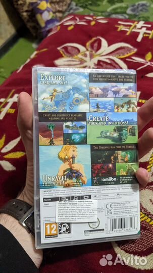 Nintendo The Legend of Zelda: Tears of the Kingdom