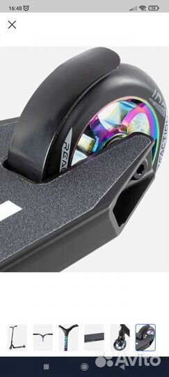 Трюковой самокат Reaction