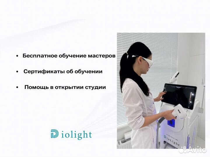 Диодный лазер для эпиляции diolight UltraOne 3619