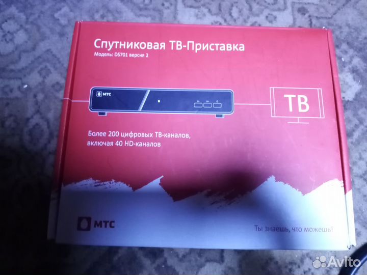 Продам МТС приставку