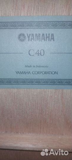 Классическая гитара
