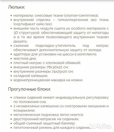 Коляска для двойни, погодок.mountainbuggy