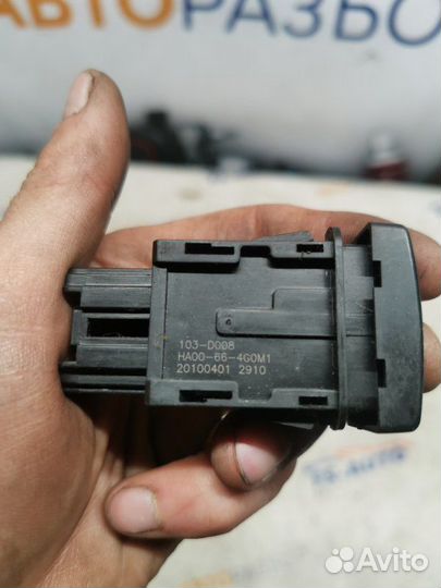 Кнопка открывания багажника Haima 3 HMC7185A