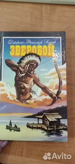 Книги романы