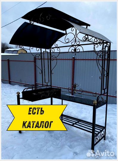 Мангал с крышей