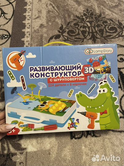 Игрушка (Конструктор развивающий)