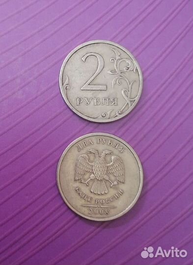 2 рубля нечастые года
