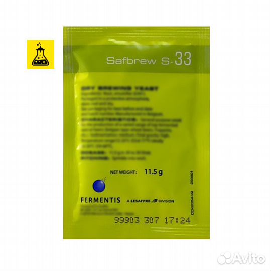 Дрожжи пивные safale S-33