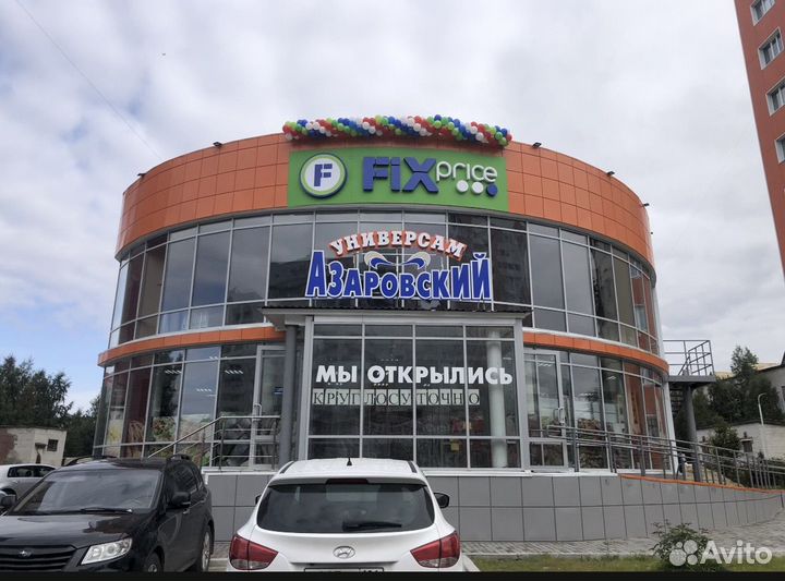 Готовый бизнес фикспрайс