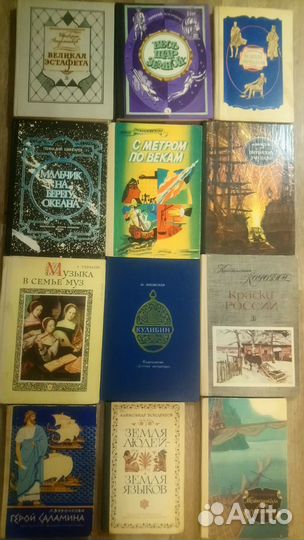 Научно - художественная литература для детей