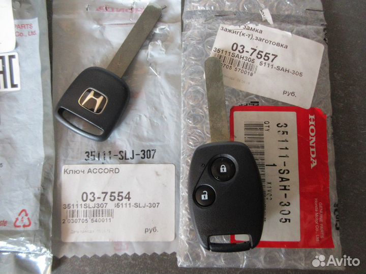 Ключ замка зажиг(к-т),заготовка honda