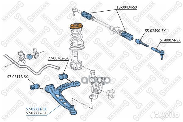 57-02731-SX рычаг левый Fiat Seicento 92 57-0