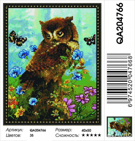 Картины алмазная мозаика