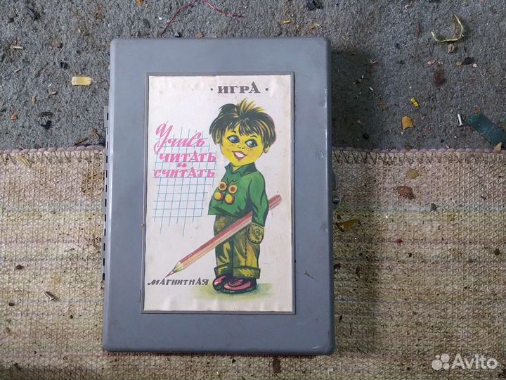 Магнитная игра