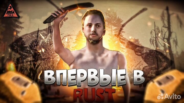 Создание превью