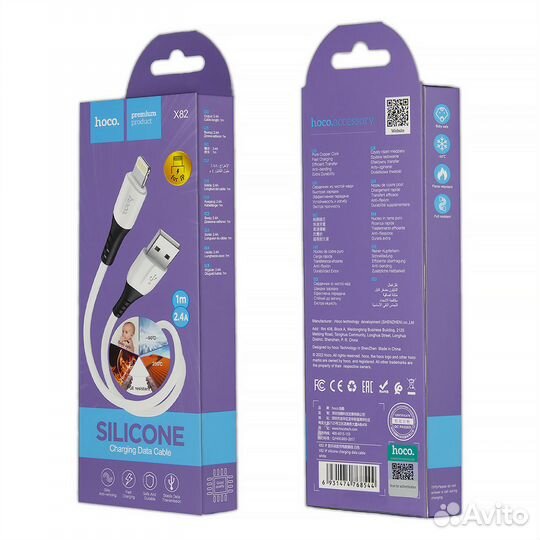 Кабель USB hoco X82 Silicone