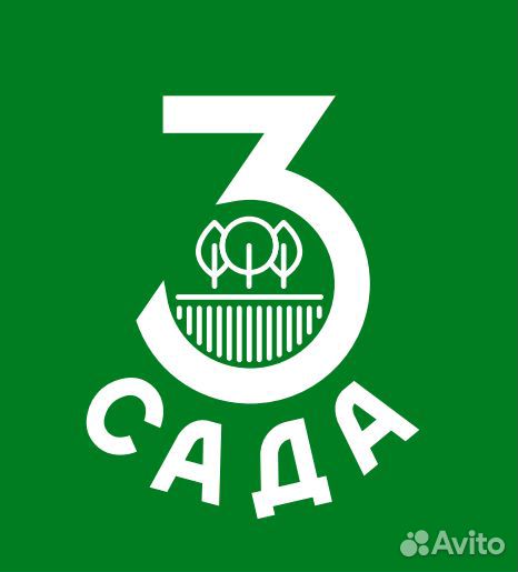 Рабочий садоводства