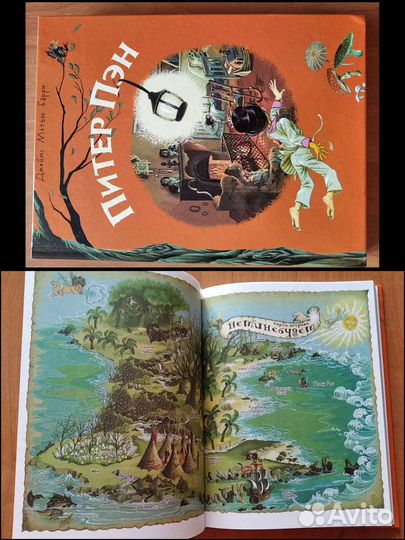 Детские книги ч.8, для внеклассного чтения