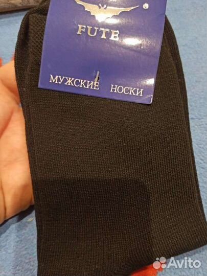 Носки мужские новые. Набор из 5 шт, р. 42-46