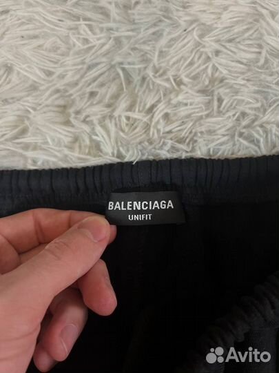 Balenciaga 3b sports tracksuit pants как у 9mice