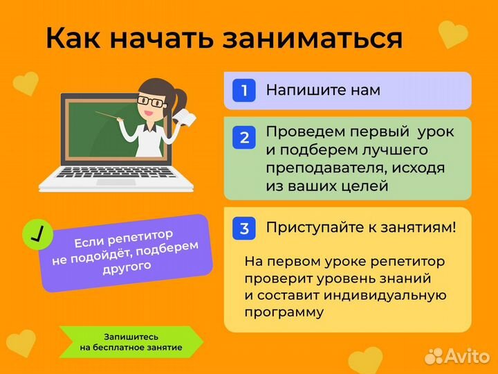 Репетитор по информатике.Подготовка ОГЭ/ЕГЭ Онлайн
