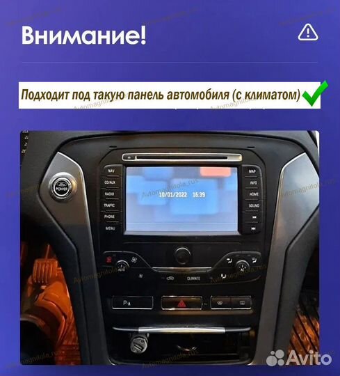 Магнитола Ford Mondeo 4 10-15г Рестайл климат 3/32