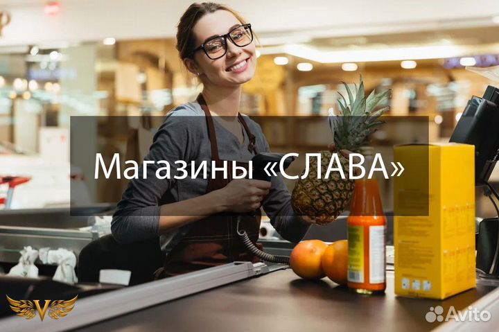 Продавец-кассир в супермаркет (метро Озёрная)