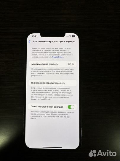 iPhone 12 Pro Max, 128 ГБ