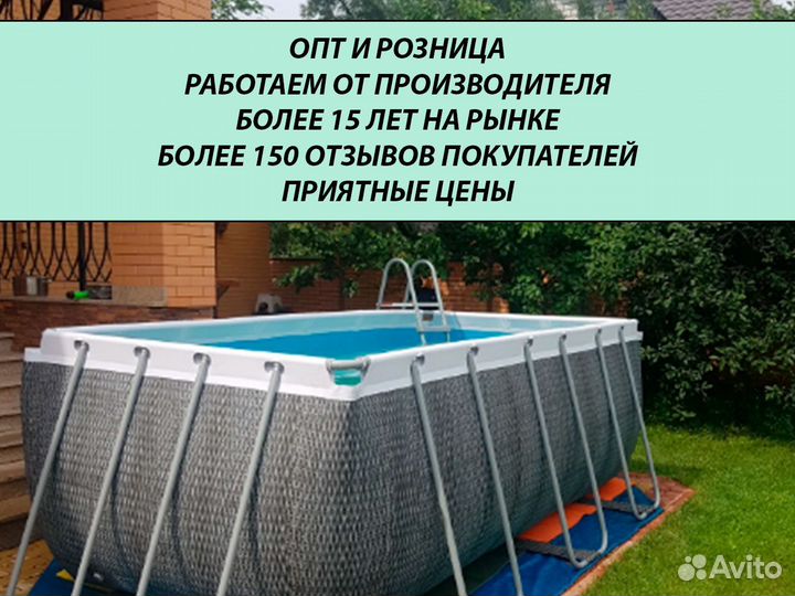 Бассейн каркасный Интекс 488х122см