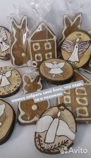 Подарочный бокс, подарочная коробка, подарок