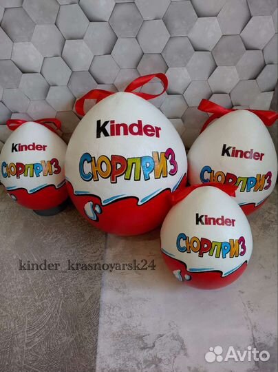 Большой киндер сюрприз