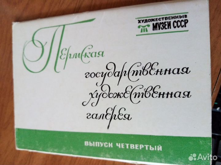 Наборы открыток 