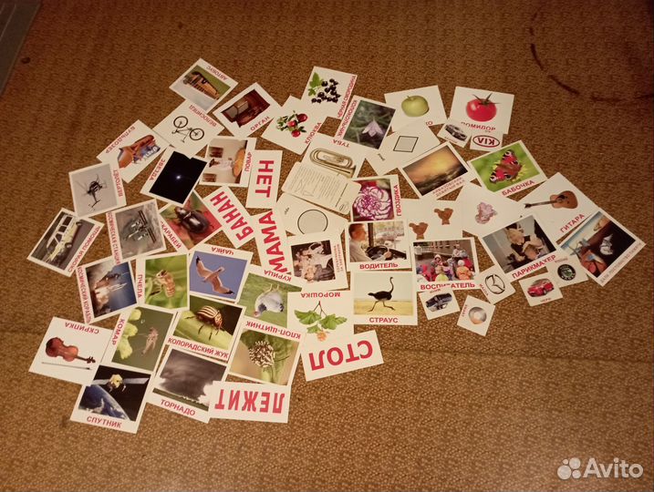 Карточки для обучения детей (методическое пособие)