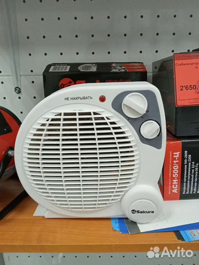 Тепловентилятор Sakura SA-0510 новый