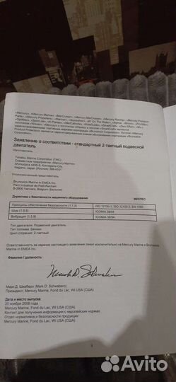 Продам лодку и мотор