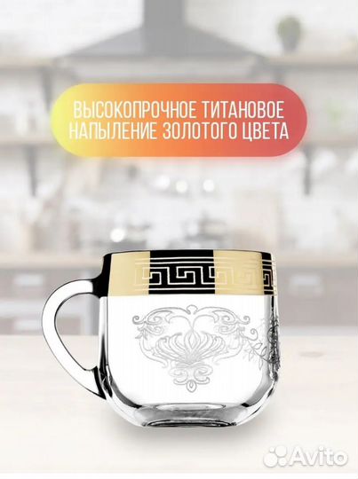 Кружки для чая и кофе