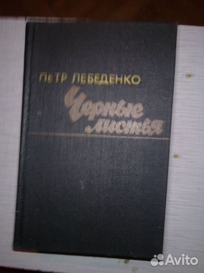 Про великую отечественную войну