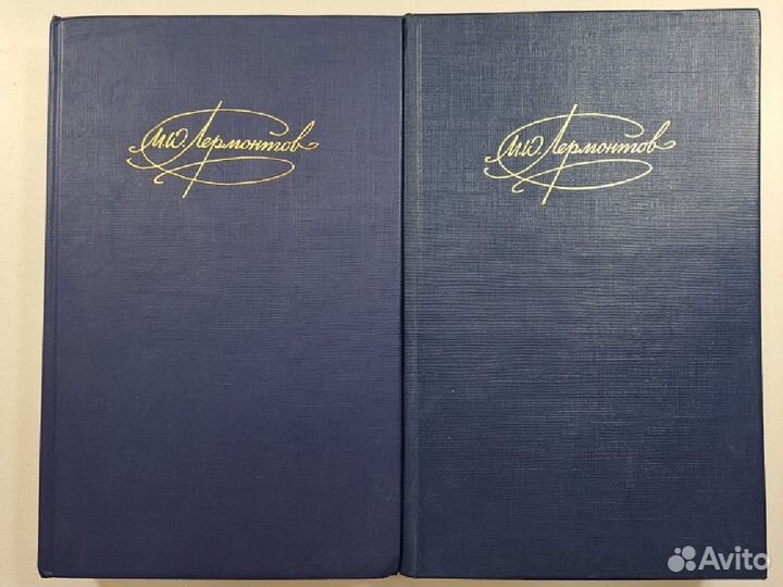 Собрание сочинений М.Ю. Лермонтова