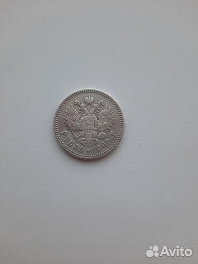 Серебряная монета