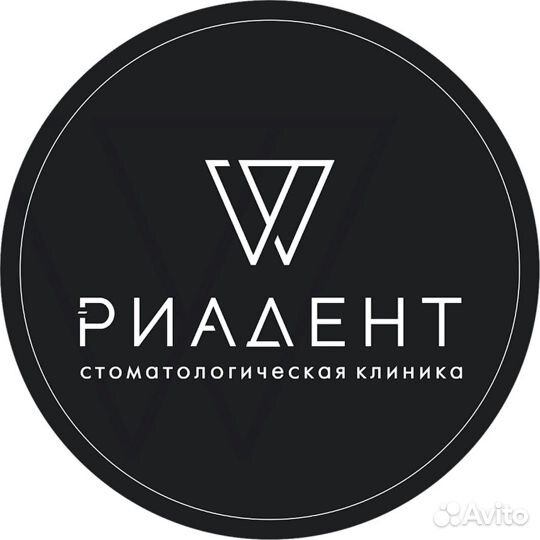 Франшиза стоматологического центра Риадент