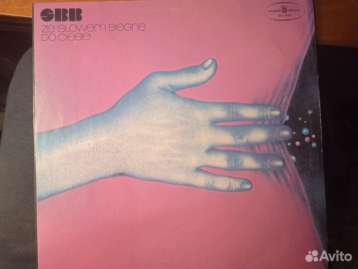 Виниловые грампластинки