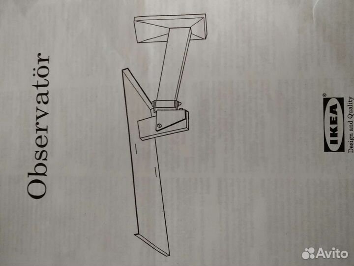 Полка навесная металлическая