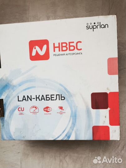 Кабель для интернета 8жил, Новый