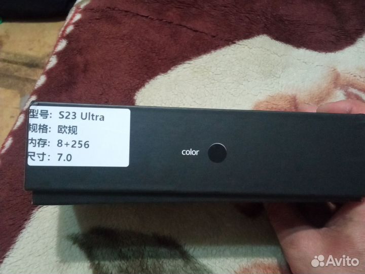 Телефон новый