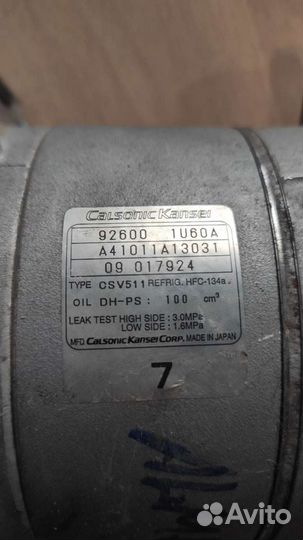 Компрессор кондиционера MR20DE