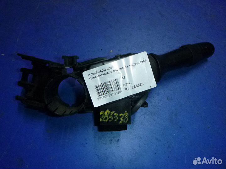 Переключатель поворотов подрулевой toyota land cru