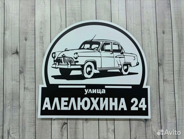 Адpecник для дома, усадьбы