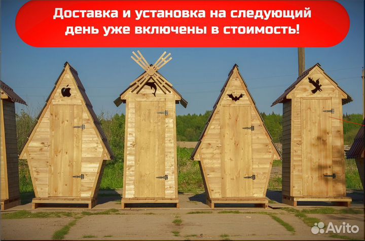 Уличный туалет JKT225