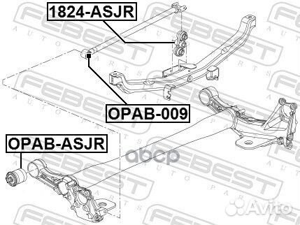 Рычаг задней подвески opel astra J 2010- 1824-A